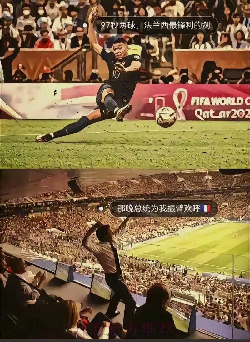 姆巴佩谈巴黎夺欧冠:我们曾走完了前面的路 姆巴佩谈巴黎夺欧冠:我们曾走完了前面的路