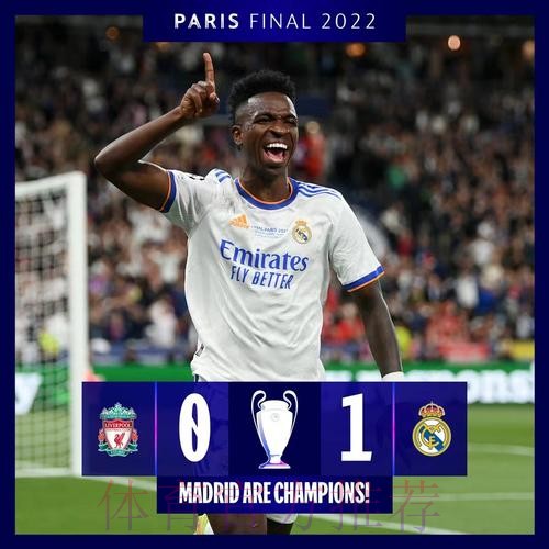 官方:维尼修斯戴帽+率队逆转 当选本周欧冠最佳 官方:维尼修斯戴帽+率队逆转 当选本周欧冠最佳