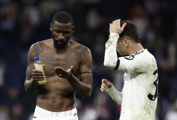 阿斯：皇马现在剩下吕迪格和阿森西奥两名后卫