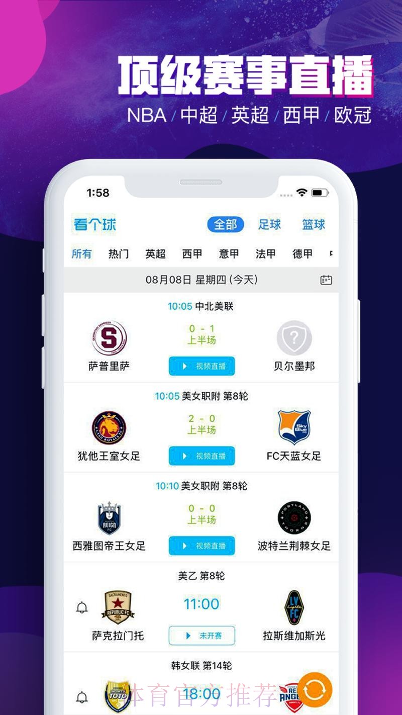 世界杯买球手机热门平台推荐
